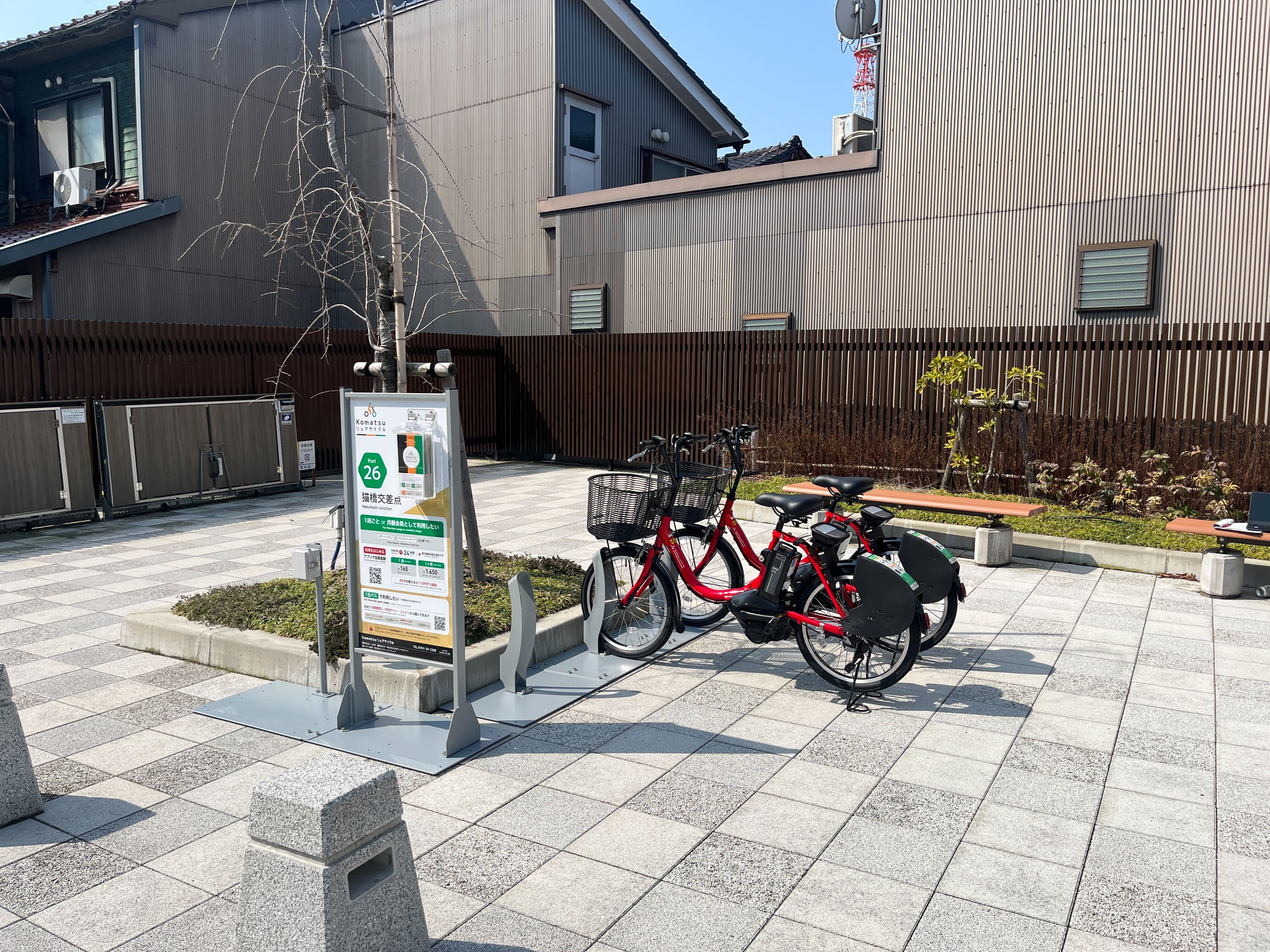 3月16日より4箇所のサイクルポートが新設されました！ | 【公式